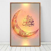 HKM-767123 Eid Mubarak Canvas Art - Unframed Non-Woven Wall Decor in Multiple Sizes
