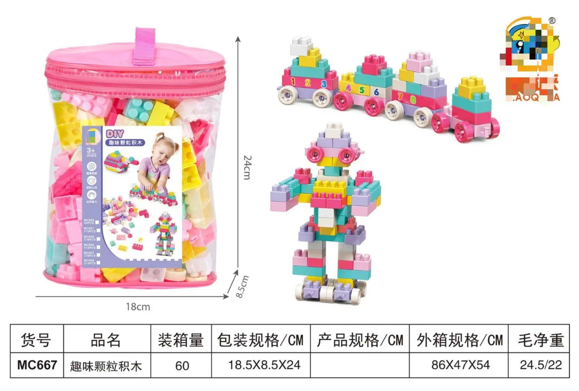 KTX-772563 Children's Large Particle Building Blocks Set - Educational DIY Construction Toy for Ages 2 and Up