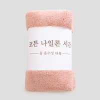 HKM-776595 Coral Fleece Soft Face Wash Towel - Absorbent and Breathable 35x75 cm