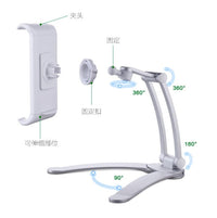 HKM-791059 Adjustable Aluminum Alloy Tablet Stand for 5-10.5 Inch Devices, 360 Degree Rotatable Holder