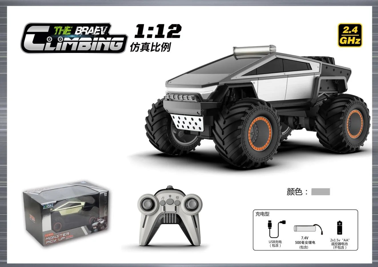 HKM-791507 Large-Scale Remote Control Cyber Truck with Lights and Music, 1:12 Scale, Off-Road Capability