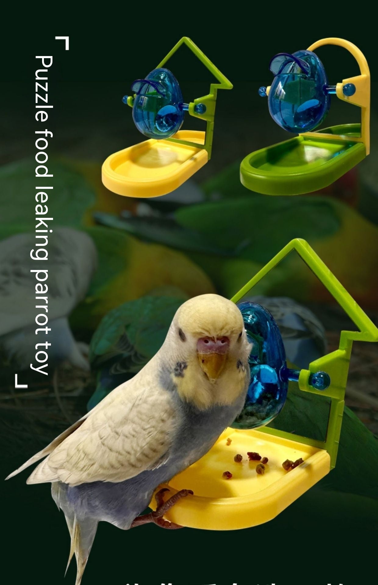 HKM-792083 Parrot Food Leakage Training Toy - Durable and Safe Foraging Feeder for Birds and Small Pets