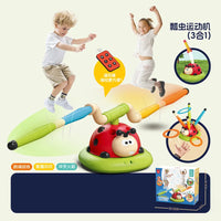 HKM-793939 3 in 1 Educational Insect Jump Rope, Rocket Launcher & Ring Toss Game for Outdoor Fun