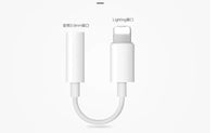 HKM-803731 Lightning to 3.5mm Audio Adapter for iPhone 7, 7 Plus, 6, 6 Plus – Low Loss Audio Output