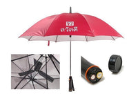 HKM-810451 Cooling Umbrella with Built-in Fan for Dual Sun Protection, Manual Open, Long Handle Design