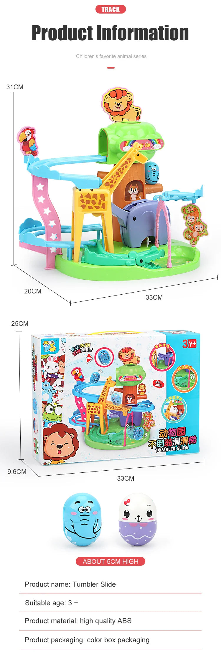 KTX-814803 Indoor Building Block Zoo Animal Slide Railway Track Playground Toy Set for Ages 2-4