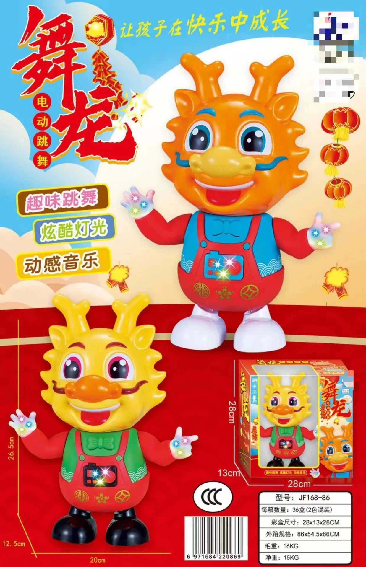 HKM-822291 Dancing Cartoon Dragon Robot Toy with Light and Sound for Kids