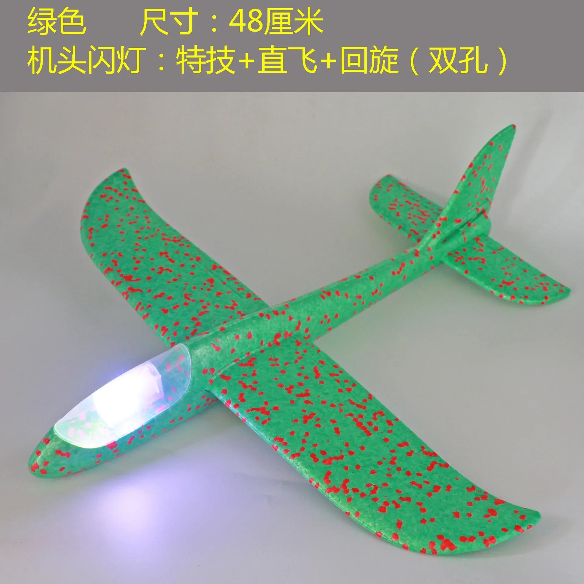 HKM-827155 Foam Glider Airplane with LED Light for Kids - Hand-Throw Flying Toy for Outdoor Fun