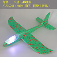 HKM-827155 Foam Glider Airplane with LED Light for Kids - Hand-Throw Flying Toy for Outdoor Fun