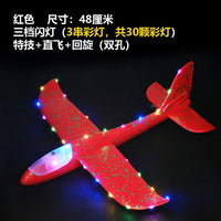 HKM-827155 Foam Glider Airplane with LED Light for Kids - Hand-Throw Flying Toy for Outdoor Fun