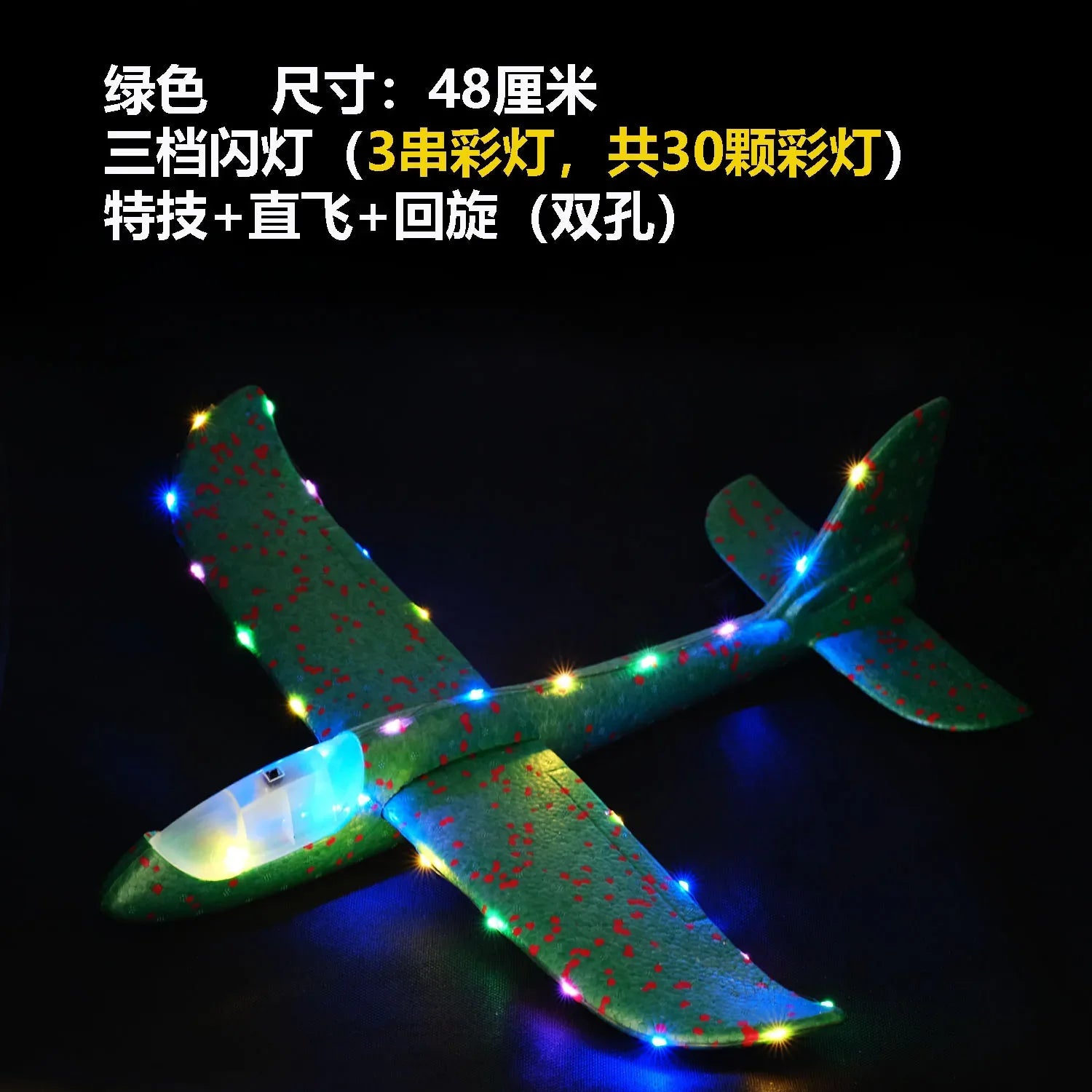 HKM-827155 Foam Glider Airplane with LED Light for Kids - Hand-Throw Flying Toy for Outdoor Fun