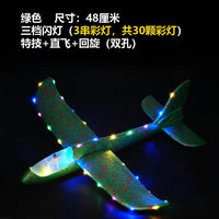 HKM-827155 Foam Glider Airplane with LED Light for Kids - Hand-Throw Flying Toy for Outdoor Fun