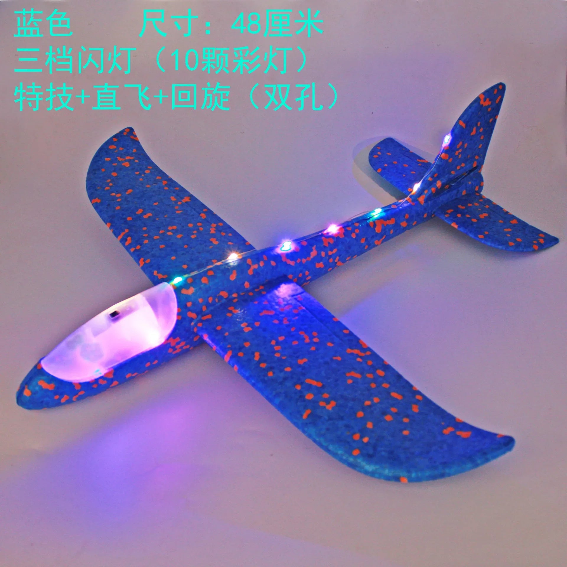 HKM-827155 Foam Glider Airplane with LED Light for Kids - Hand-Throw Flying Toy for Outdoor Fun