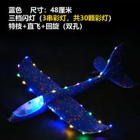 HKM-827155 Foam Glider Airplane with LED Light for Kids - Hand-Throw Flying Toy for Outdoor Fun