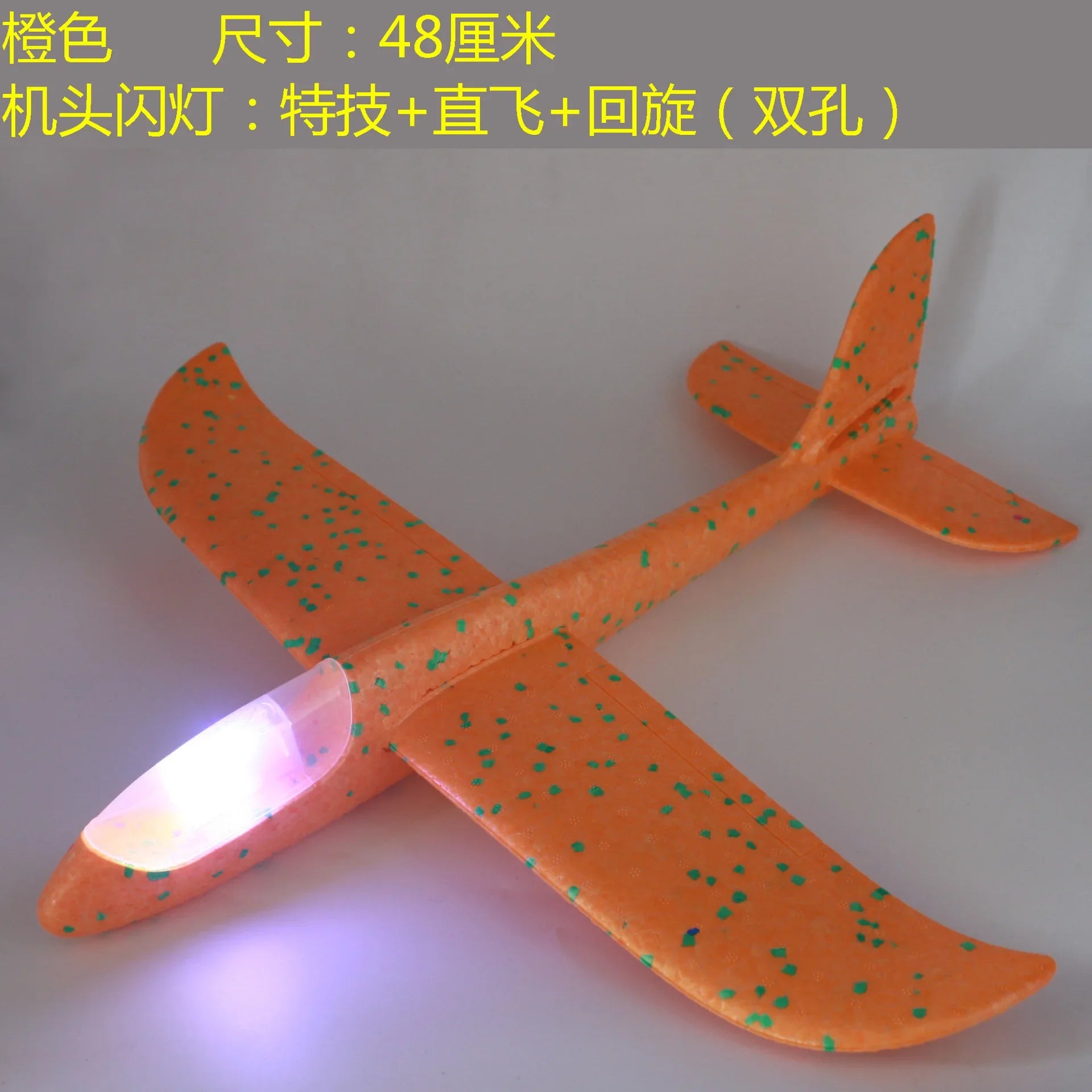 HKM-827155 Foam Glider Airplane with LED Light for Kids - Hand-Throw Flying Toy for Outdoor Fun