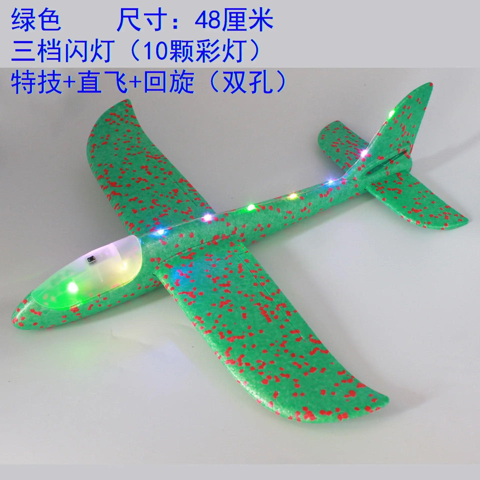 HKM-827155 Foam Glider Airplane with LED Light for Kids - Hand-Throw Flying Toy for Outdoor Fun