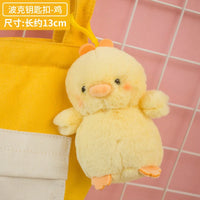 HKM-831187 Custom Soft Plush Little Yellow Duck Stuffed Animal, Adorable Baby Toy for All Ages, 11CM-30CM