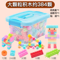 HKM-838099 Large Particle Building Block Set for Creative Play and Learning