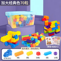HKM-838099 Large Particle Building Block Set for Creative Play and Learning