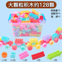 HKM-838099 Large Particle Building Block Set for Creative Play and Learning