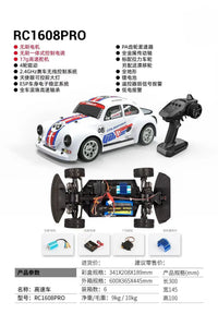 HKM-839251 1/16 Scale 4WD Electric Remote Control Drift Car with LED Lights - Fast 70km/h, Indoor/Outdoor Use