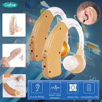 HKM-839315 Rechargeable Medical Grade Hearing Aids with Intelligent Noise Reduction and Long Battery Life