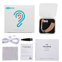 HKM-839315 Rechargeable Medical Grade Hearing Aids with Intelligent Noise Reduction and Long Battery Life