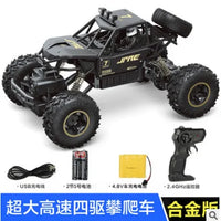 HKM-842707 High-Speed 1/14 Scale Four-Wheel Drive Climbing Remote Control Car Toy for Kids