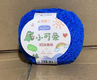 HKM-845843 Hand-Woven Three-Strand Velvet Crochet Yarn - 50g Wool Ball for DIY Crafts
