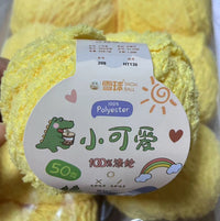 HKM-845843 Hand-Woven Three-Strand Velvet Crochet Yarn - 50g Wool Ball for DIY Crafts