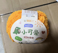 HKM-845843 Hand-Woven Three-Strand Velvet Crochet Yarn - 50g Wool Ball for DIY Crafts