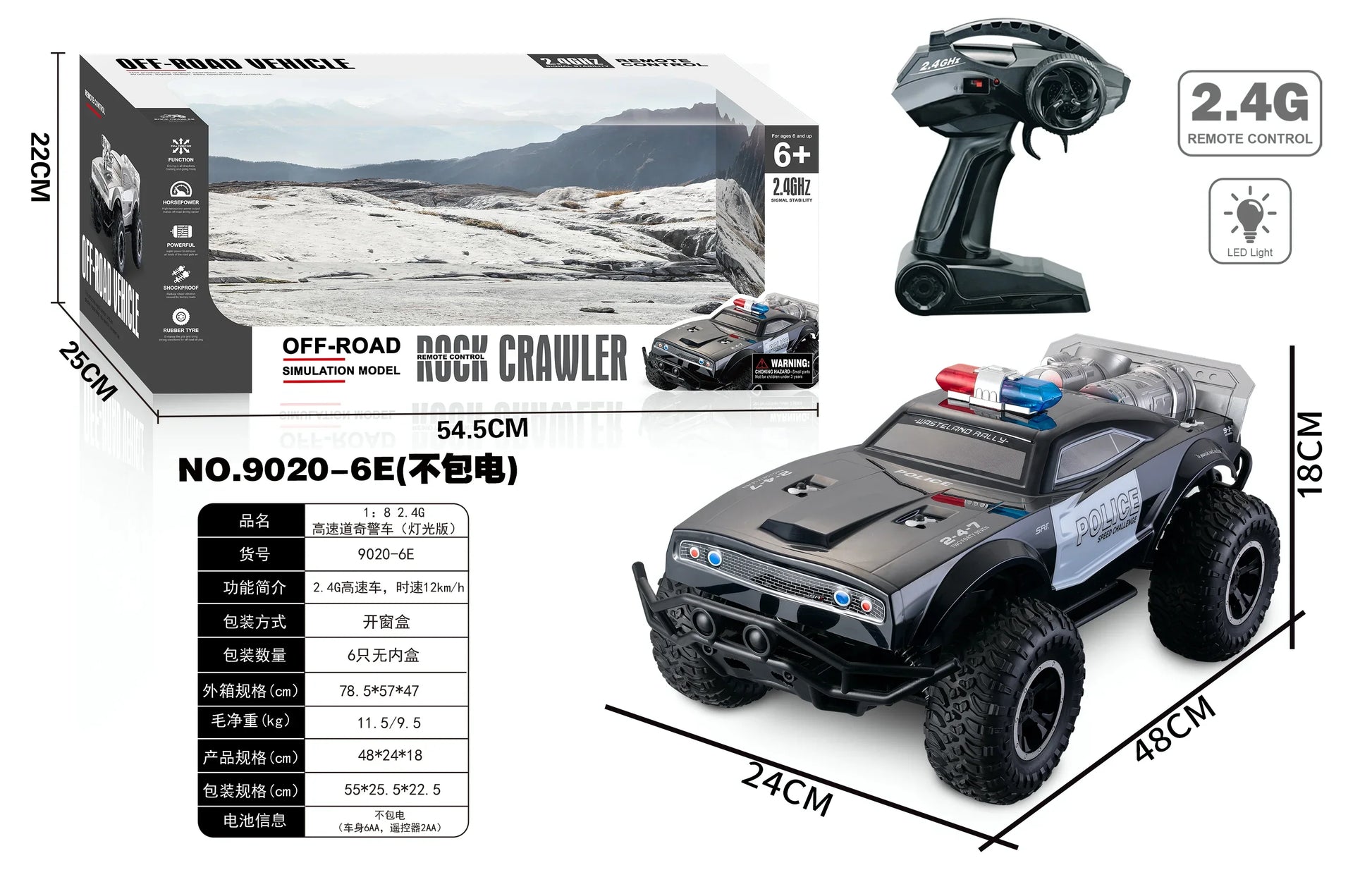 HKM-846739 1:8 Scale Remote Control Police Car - 2.4G High-Speed RC Vehicle for Kids Ages 5+ - Ready-to-Go Toy for Indoor and Outdoor Fun