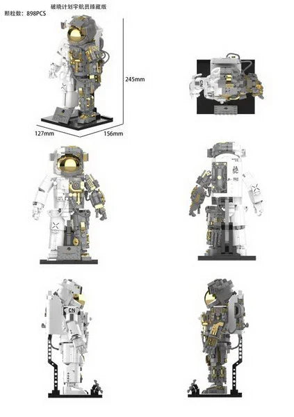 Spaceman Astronaut Building Blocks Set for Creative Learning and Fun