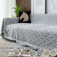 HKM-850835 Universal Sofa Cover Towel in Cotton and Linen - Double-Sided, Available in Various Colors and Sizes