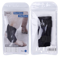 HKM-852115 Anti-Lick Recovery and Joint Fixation Strap for Dogs - Simple & Stylish Design