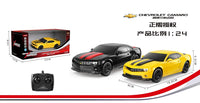 HKM-852883 Remote Control High Speed 1:24 Drift Car with 30M Range for Ages 8 and Up