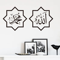 HKM-854163 Moon Festival Wall Sticker - Removable PVC Decoration for Living Room and Study, Modern Simplicity Design, 38x84cm
