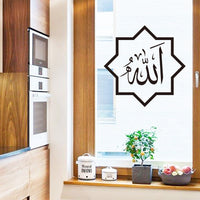 HKM-854163 Moon Festival Wall Sticker - Removable PVC Decoration for Living Room and Study, Modern Simplicity Design, 38x84cm