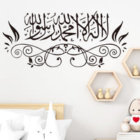 HKM-854163 Moon Festival Wall Sticker - Removable PVC Decoration for Living Room and Study, Modern Simplicity Design, 38x84cm