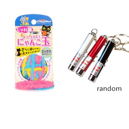 HKM-854547 Colorful Yarn Ball Cat Toy with Sound and Optional Laser Pointer