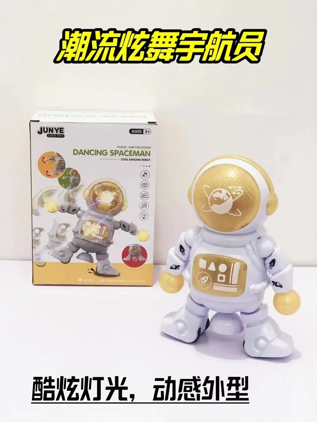HKM-855059 Educational Electric Dancing Robot Toy for Kids - Interactive Light and Music Feature