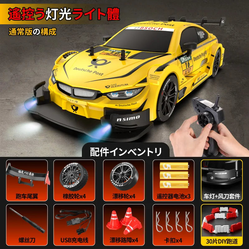HKM-858515 High-Speed 1/16 Remote Control Drift Car - 40km/h Racing Vehicle for Kids