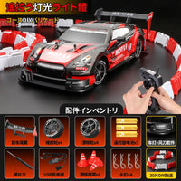 HKM-858515 High-Speed 1/16 Remote Control Drift Car - 40km/h Racing Vehicle for Kids