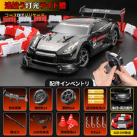 HKM-858515 High-Speed 1/16 Remote Control Drift Car - 40km/h Racing Vehicle for Kids