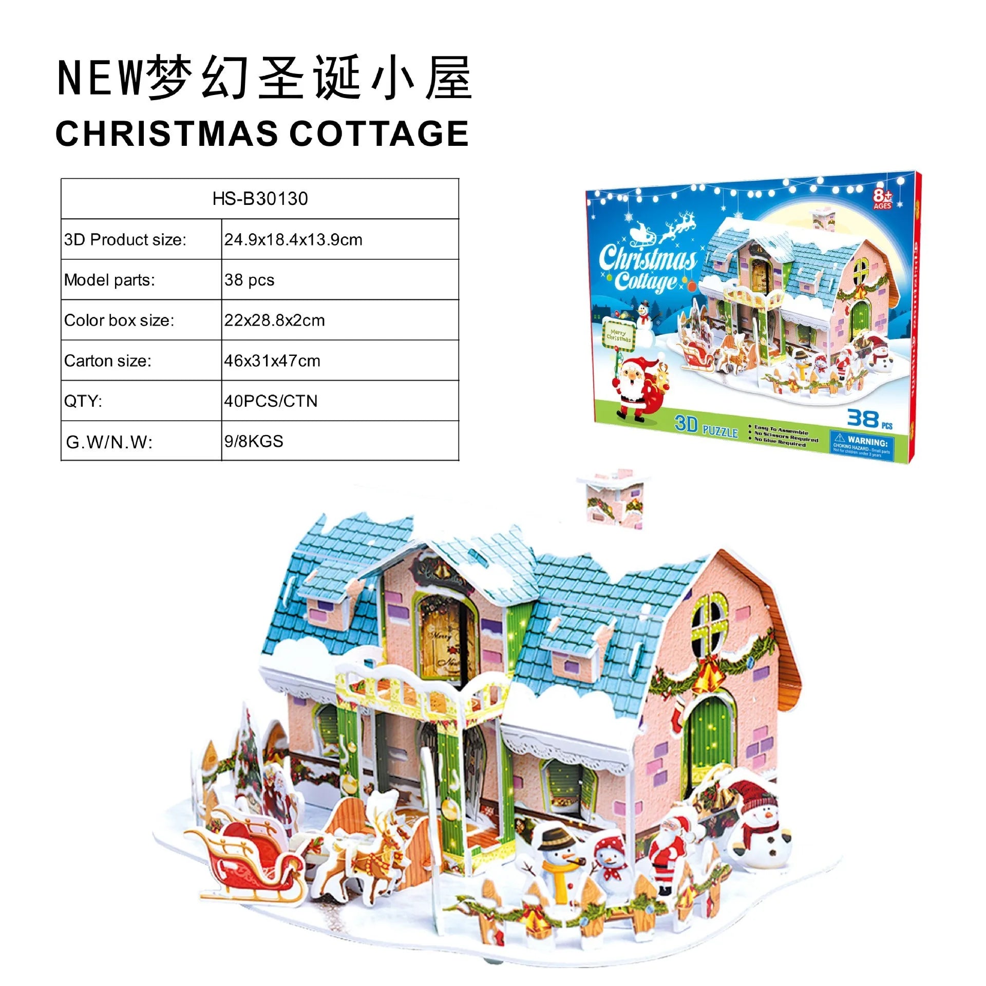 HKM-866259 3D Christmas Train Paper Puzzle Model with Lights for Creative Assembly and Play