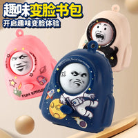 HKM-868563 Face Changing Keychain Pendant for Kids - Creative Backpack Ornament for Decompression and Fun