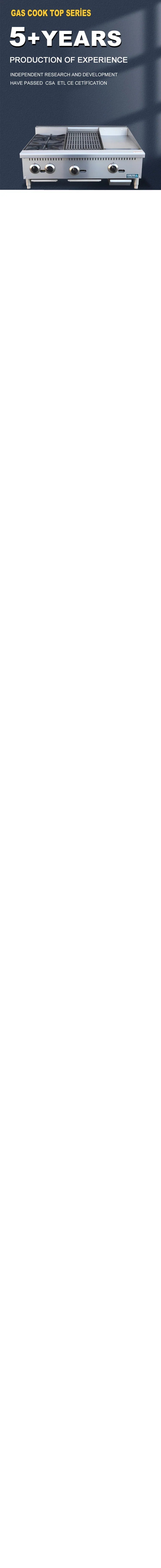 KTX-875987 24" Commercial Gas Griddle with Charbroiler for Professional Cooking