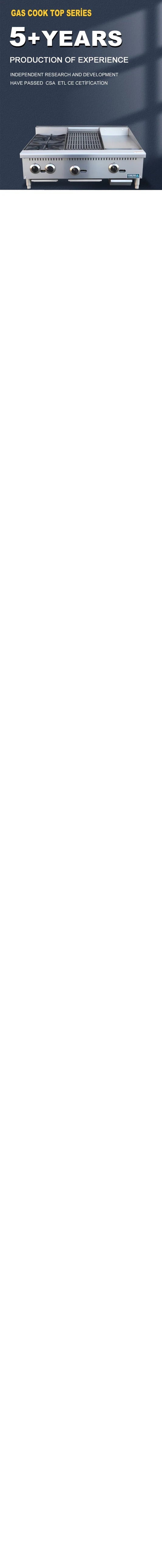 KTX-875987 24" Commercial Gas Griddle with Charbroiler for Professional Cooking