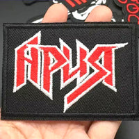 HKM-878611 Embroidered Self-Adhesive Patch for Jackets, Hats, and More