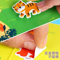 HKM-880083 Portable Baby Quiet Puzzle Sticker Book for Early Learning and Concentration Training
